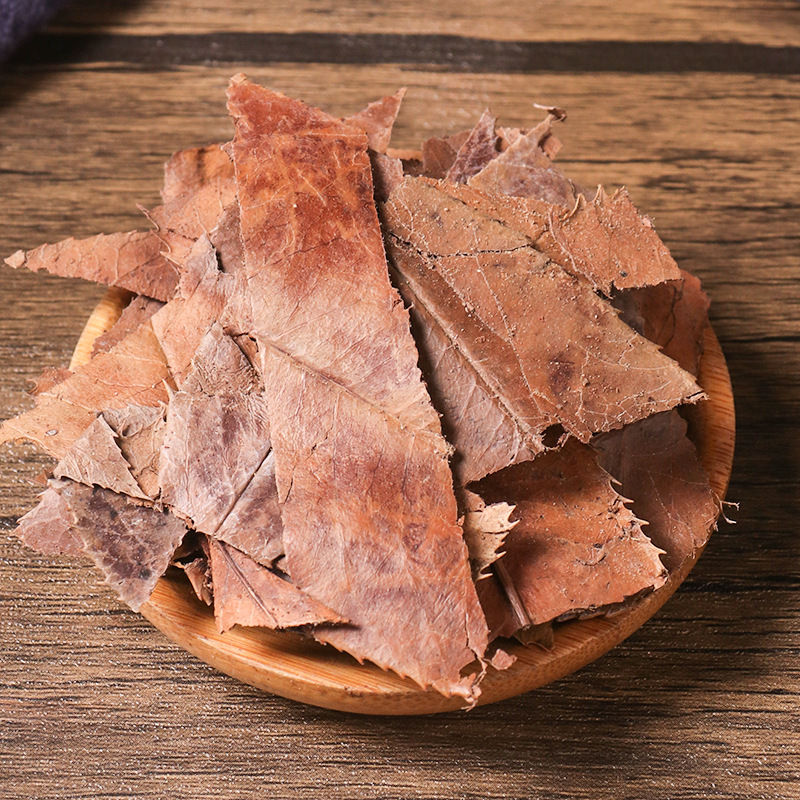 石楠叶500g中药材石南叶干货石眼树叶新货老少年叶石楠叶天然正品