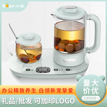 小熊养生壶YSH-C06N1 预约定时家用办公室煮茶花茶壶电煮茶器