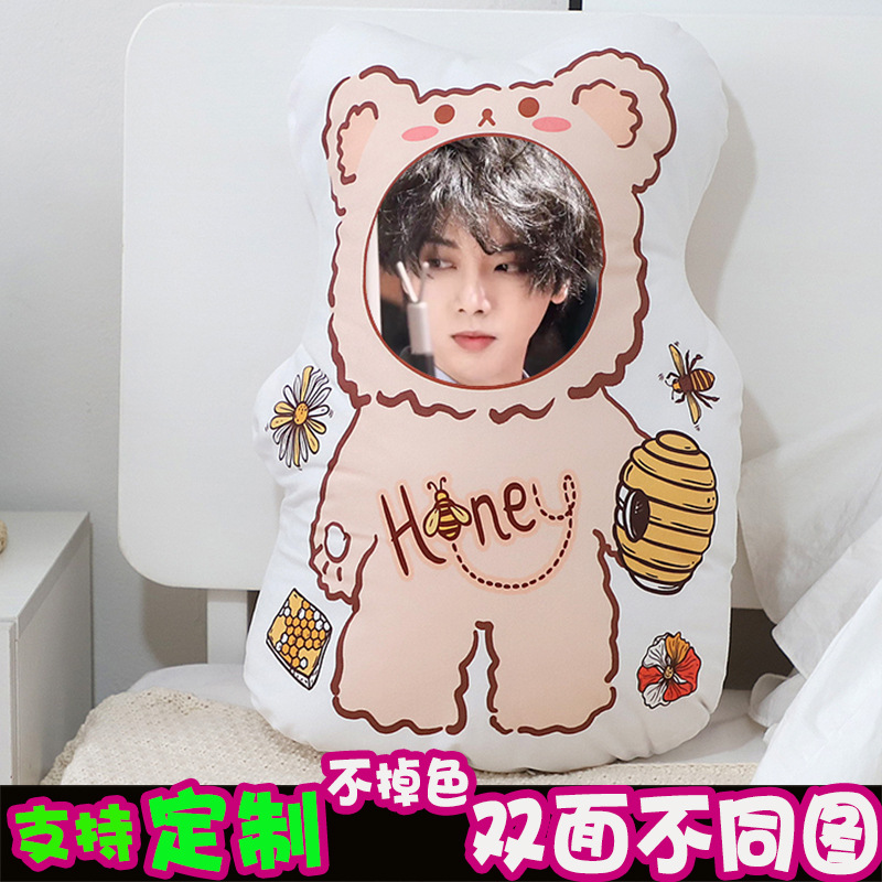 华晨宇公仔毛绒娃娃人形抱枕明星周边男女朋友真人脸照片玩偶定制