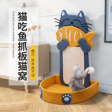 剑麻猫抓板抓柱磨爪器立式不掉屑耐磨猫爬架窝逗玩具猫咪用品跨境