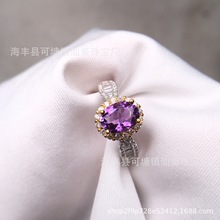天然紫水晶戒指 s925纯银镶嵌 轻奢珠宝首饰天然彩宝戒指工厂批发