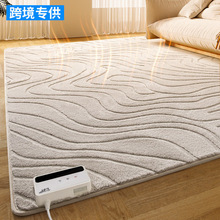 跨境卧室床边可加热地毯冬季电热地暖保暖地垫子客厅地毯发热毯子