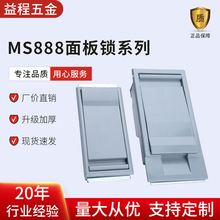 直供MS888电箱盒锁高低压户外平面锁工业柜电箱房防雨柜门箱变锁