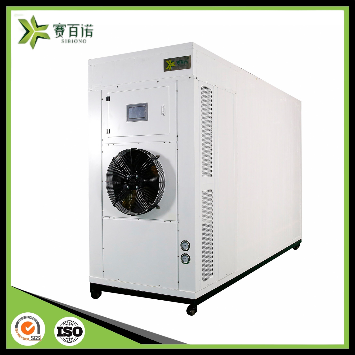 水果蔬菜烘干机器食品中药材工业热风循环烘箱空气能热泵烘干机