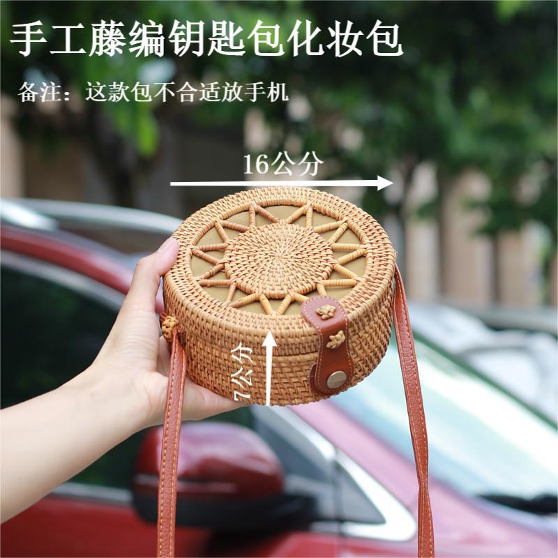 Bali Vietnam Rattan Weave Bag Ins Crossbody Mini Bag round Retro Hand Woven Bag Hollow Crossbody Bag