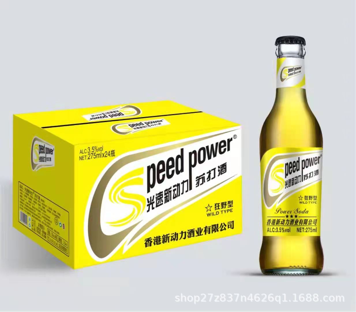 香港新动力 夜场酒 美国动力 新动力火车 苏打酒 鸡尾酒女性酒