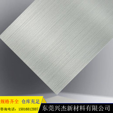 5052拉丝铝板 5052氧化铝板 可切尺寸 厚度齐全