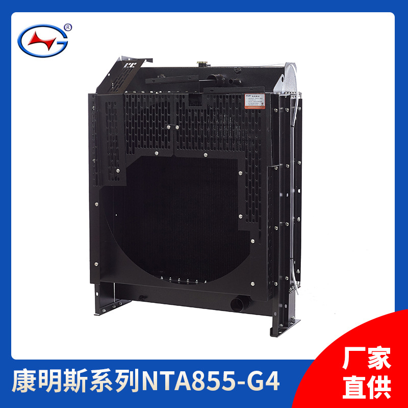 康明斯散热器水箱工厂用发电机组散热器柴油发电机散热器厂家