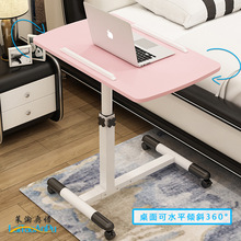 简约宿舍懒人桌简易书桌家用台式电脑桌可移动床边桌可升降小桌子