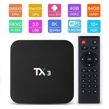 TX3 s905x3 Android9.0智能电视盒子网络机顶盒外贸WiFi播放器