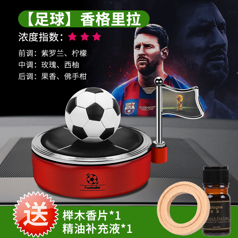 Auto Perfume Automobile Aromatherapy Car Deodorizer Long-Lasting Fragrance Light Perfume Solar Football Ornaments High-End Decoration