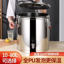 保温饭桶大容量不锈钢保温桶粥桶茶水汤桶双层豆浆桶带水龙头跨境
