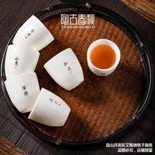 德化白玉瓷禅语茶杯薄胎功夫茶具小单杯陶瓷品茗杯主人杯支持