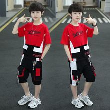 男童夏装套装短袖2024新款夏季儿童中大童男孩洋气时尚韩版帅气潮