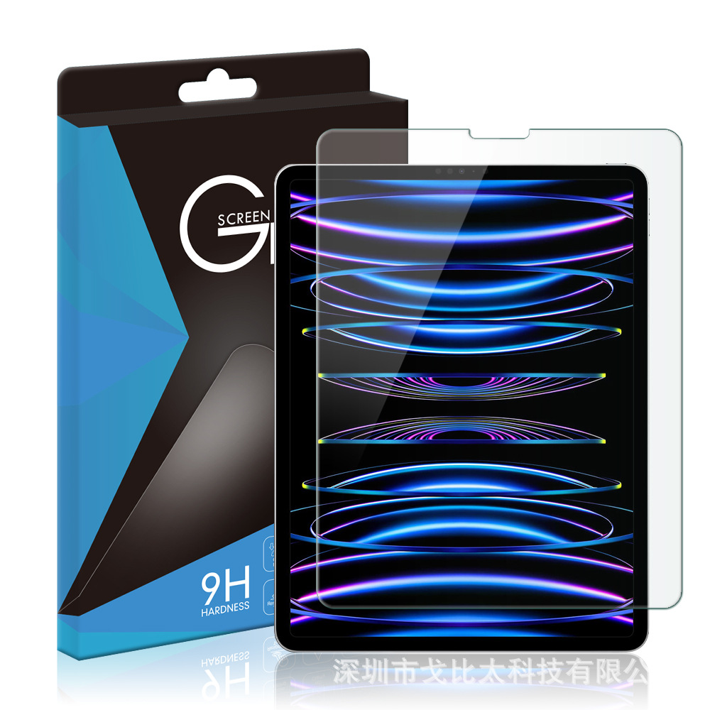 9钢化玻璃保护膜高清强化9h厂家定制批发oem