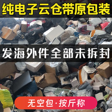 2024盲盒整箱解压幸运称斤全新未拆男女生日礼物超值惊喜福袋礼包