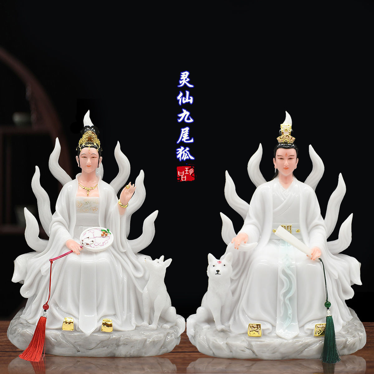 包邮汉白玉九尾狐男女狐仙神像保婚姻结善缘保居家供厂家直销