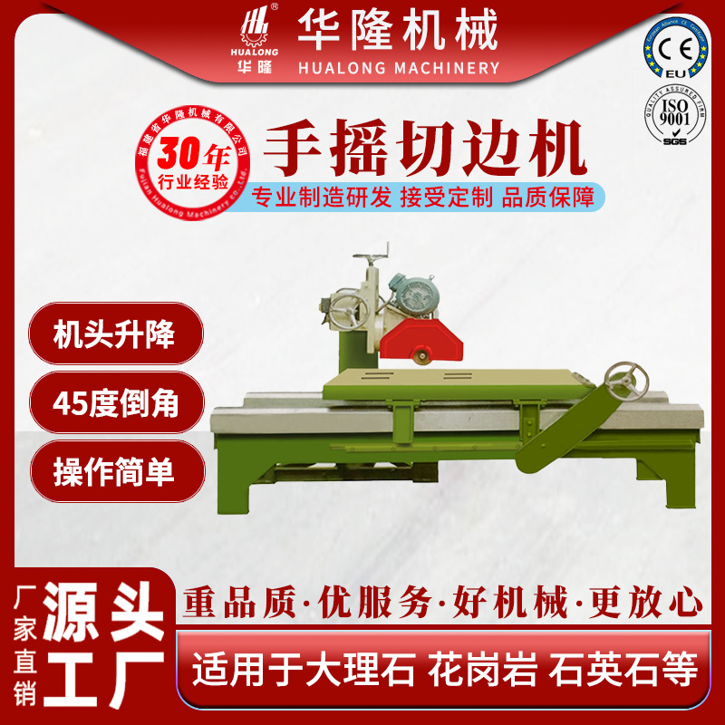 直销可定制石材切割机大理石陶瓷板材石板台面数控一体桥切机