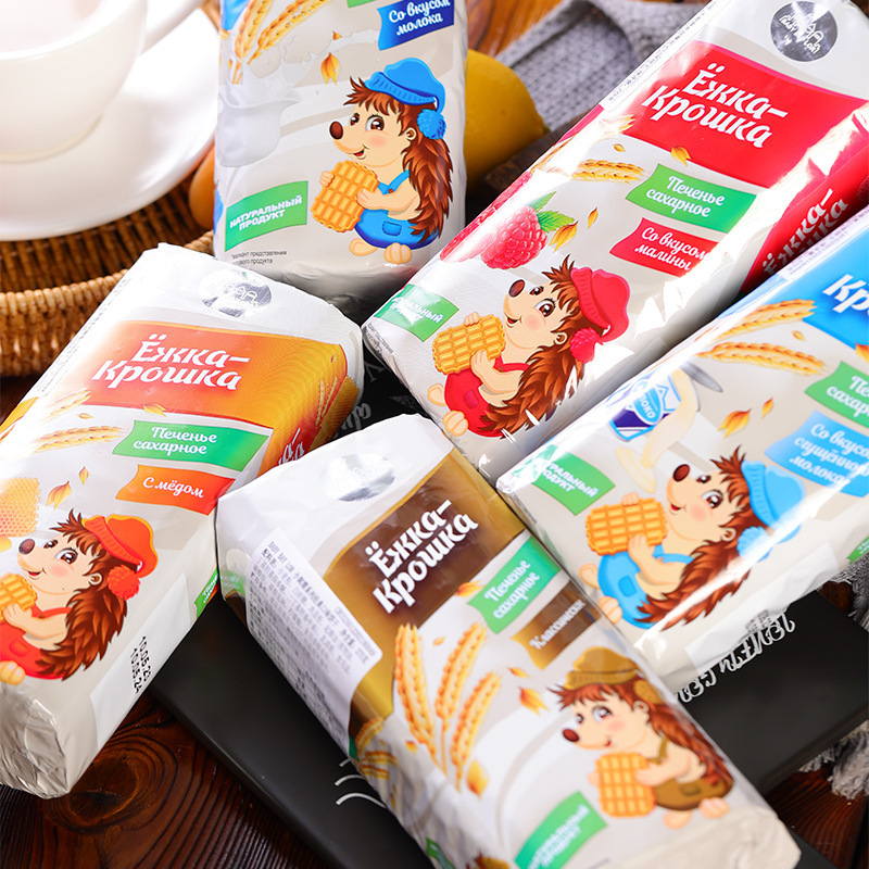 俄罗斯小刺猬饼干进口麦香牛奶味老式无蔗糖营养早餐饼干休闲零食