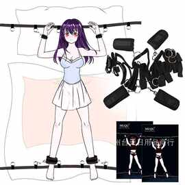 成人情趣用品代理