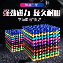 巴克球5mm10000000颗便宜强磁磁力球磁铁磁珠吸铁石积木玩具