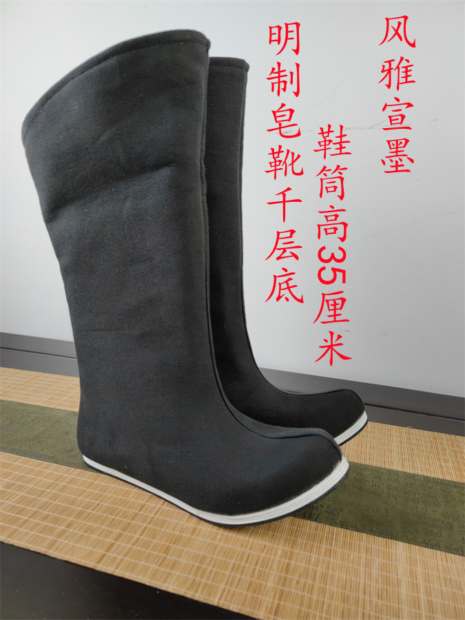 古装明朝锦衣卫飞鱼服鞋汉服靴子翘头皂靴男女同款小龙女古风