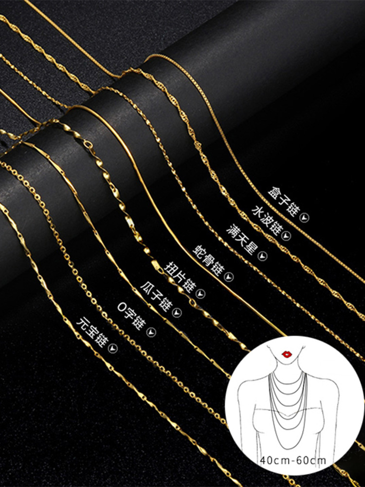 18k金项链女925银镀黄金色链子彩金素链细裸链锁骨链无吊坠配饰