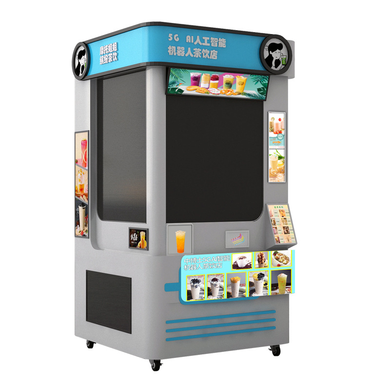 奶茶自助
