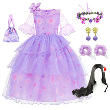 魔法满屋伊莎贝拉儿童连衣裙满屋系列紫色伊莎贝拉公主裙紫色网纱