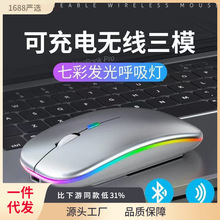 蓝牙无线鼠标静音游戏办公适用华为苹果戴尔华硕联想笔记本电脑