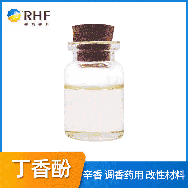 5% 辛暖干甜香气 现货丁香酚-阿里巴巴