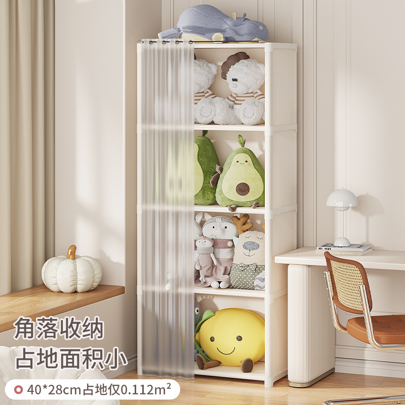 Storage Bucket Simple Rack Household Doll Storage Basket Multi-Layer Dustproof Bedroom Children's Toy Storage Rack