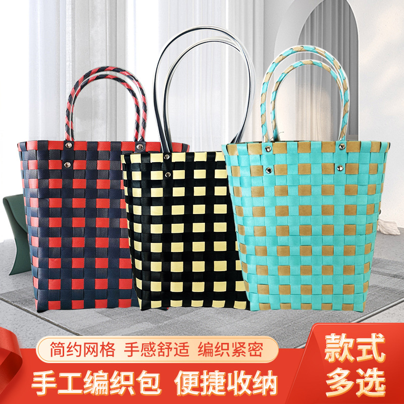 Internet Celebrity Plastic Woven Bag Plaid Beach Bag Large Capacity Portable Contrast Color Vegetable Basket Bag Picnic Basket Handbag