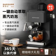 SAPOUDR/赛普达EA09复古意式咖啡机家用小型浓缩全半自动打奶泡