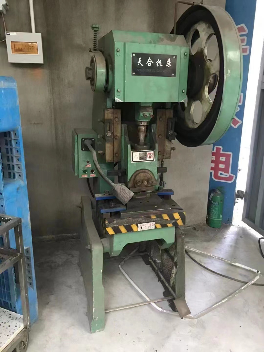 脚踏板冲床 小型冲压机 五金冲床16吨