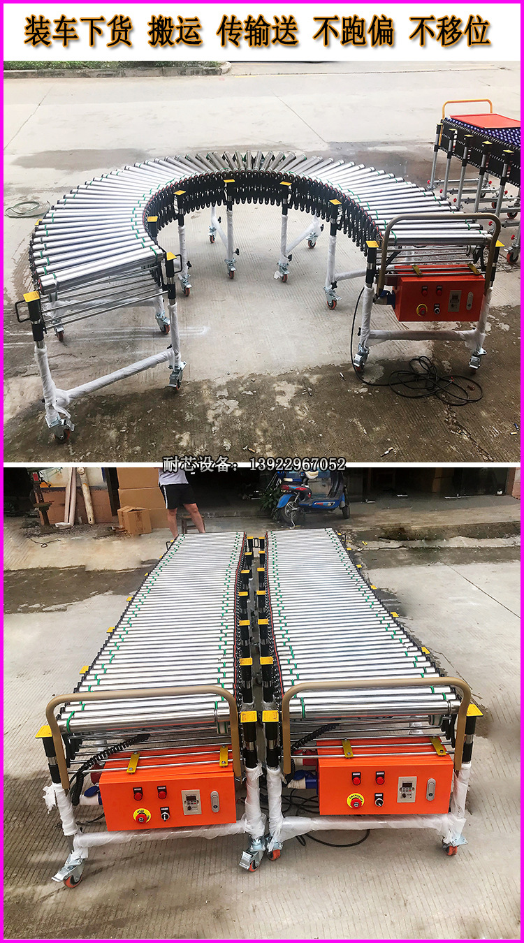 卸货神器装货卸车搬运有动力滚筒伸缩线转弯输送机输送带下货滑梯