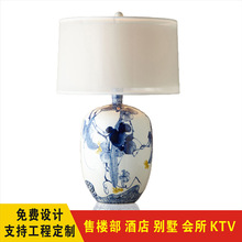 新中式复古创意客厅手绘陶瓷台灯中山跨境设计师样板间卧室床头灯