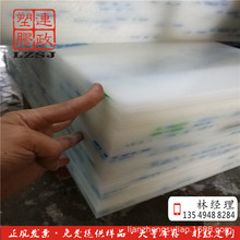 防水PP板塑料板白色PP水箱加工定z雕刻零切聚乙烯硬胶板耐磨尼龙