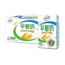 早餐奶整箱【5月】麦香味250ml*16盒*1箱牛奶批发营养厂家直销