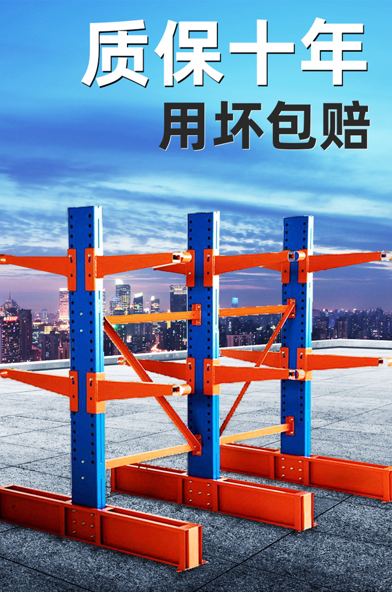 加工定制悬臂式货架铝管型材用五金架子双面重型仓储悬臂工厂货架