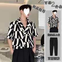 夏季韩国几何印花气质衬衫男长袖韩版小众设计感痞帅垂感衬衣套装