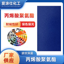 桥梁钢结构设备漆铁艺4:1丙烯酸环氧树脂油漆户外栏杆金属防锈漆