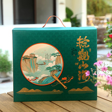 2024年端午节礼品包装盒粽子伴手礼盒创意高端大容量盒子送礼空盒