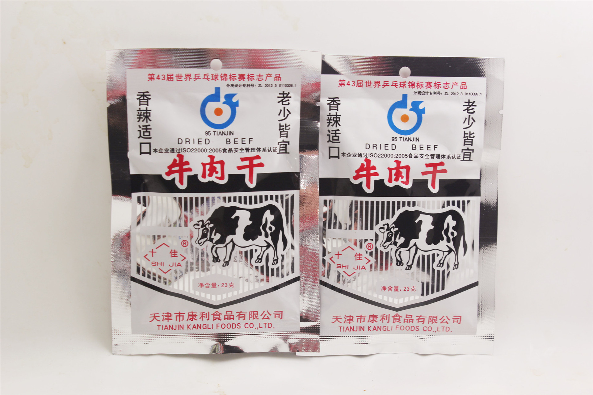 80后怀旧休闲零食品老天津十佳牛肉干23g纯牛肉块小吃特产牛肉粒