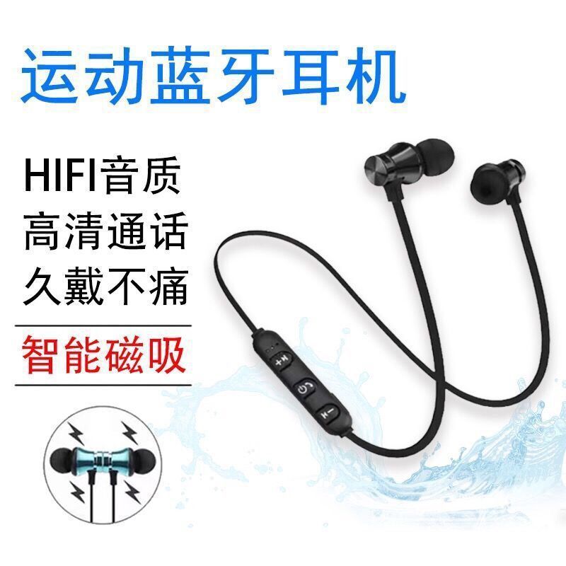 跨境XT11无线运动蓝牙耳机双耳入耳式挂脖磁吸式礼品耳机