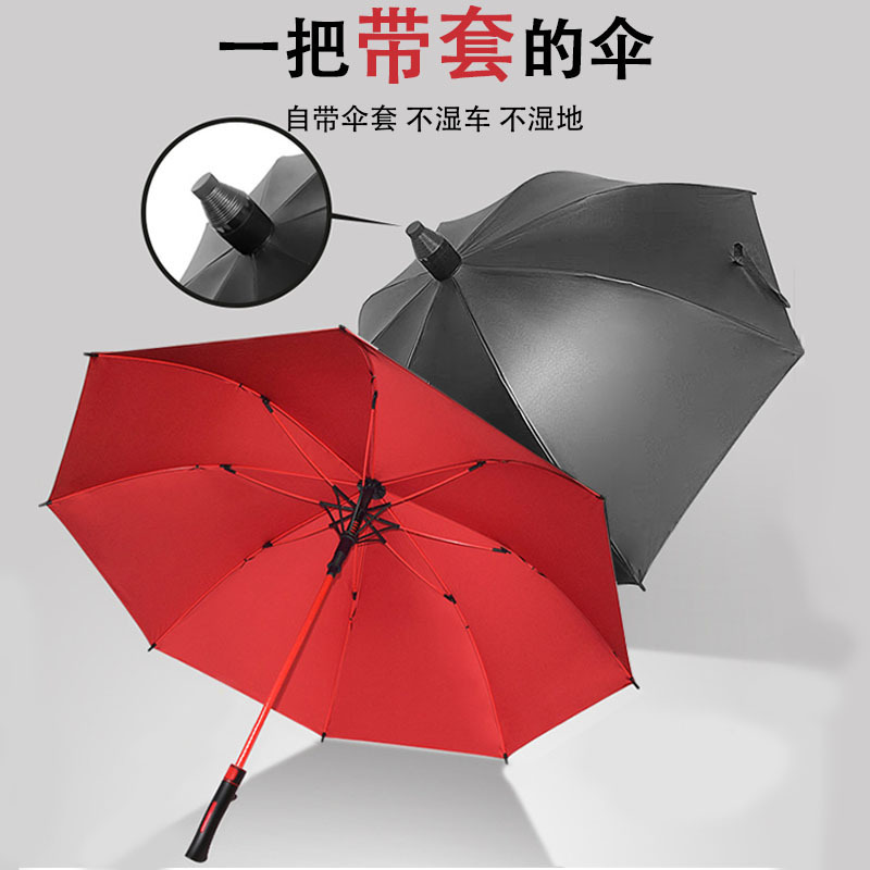 防水套高尔夫伞双人三人男士大号抗风黑胶长柄直杆伞商务礼品伞