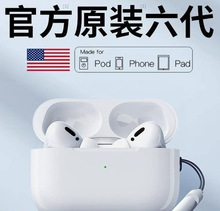 无线蓝牙耳机2023新款适用iphone14苹果15正品华强北降噪入耳续航