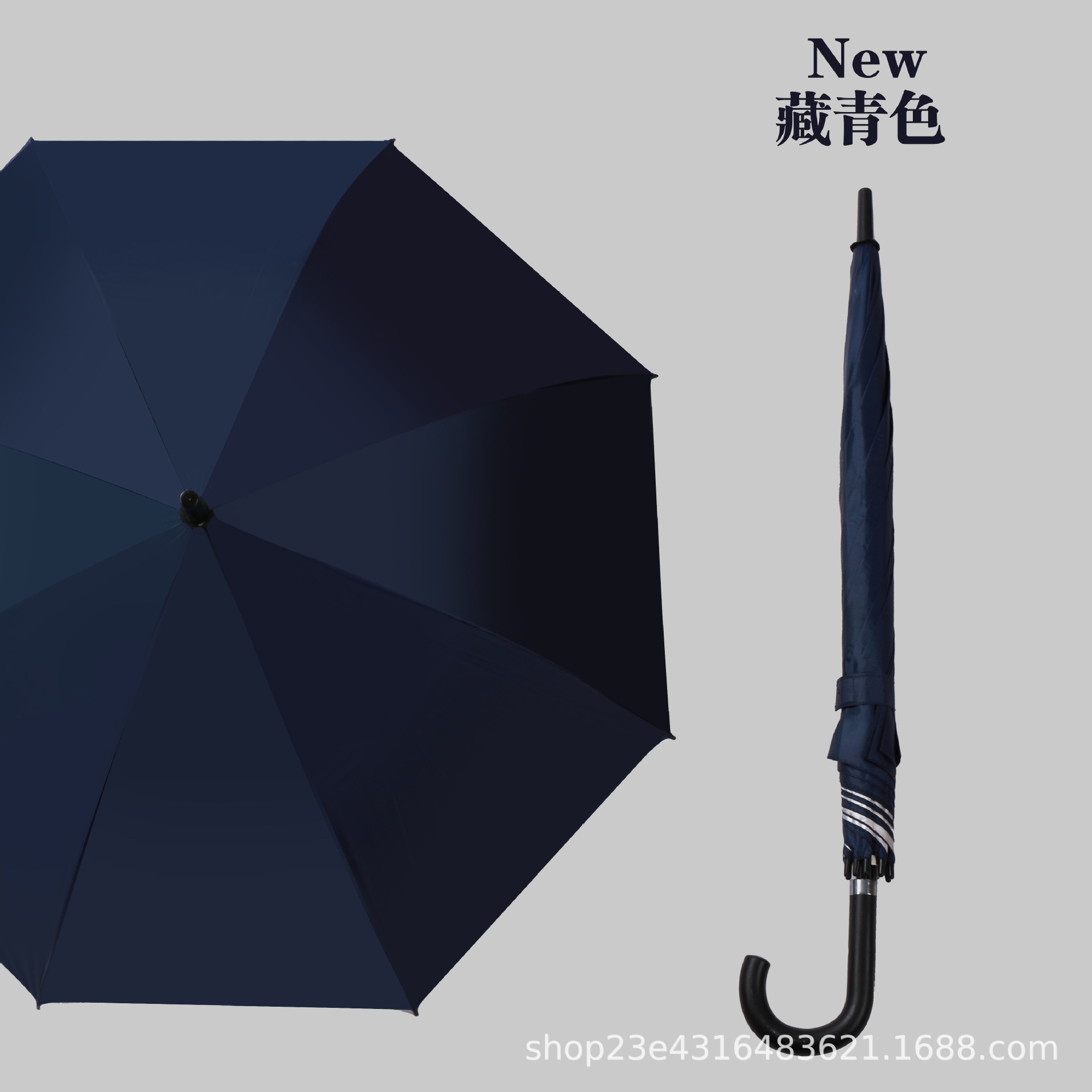 男女晴雨两用长柄银胶8骨商务大伞高档汽车专用大伞