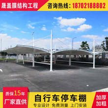 上海膜结构车棚厂家 制作安装汽车停车棚 商务楼户外膜结构车棚