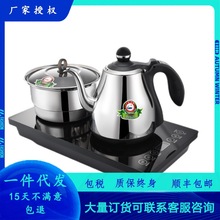 厂家授权新功电茶炉煮茶器家用电加热茶炉全自动底部上水电热水壶